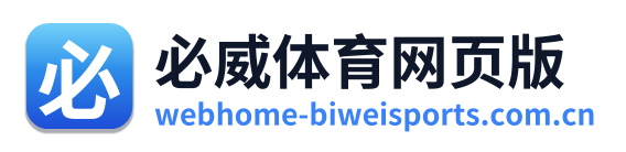 必威体育网页版 Logo